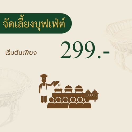 ราคา 1